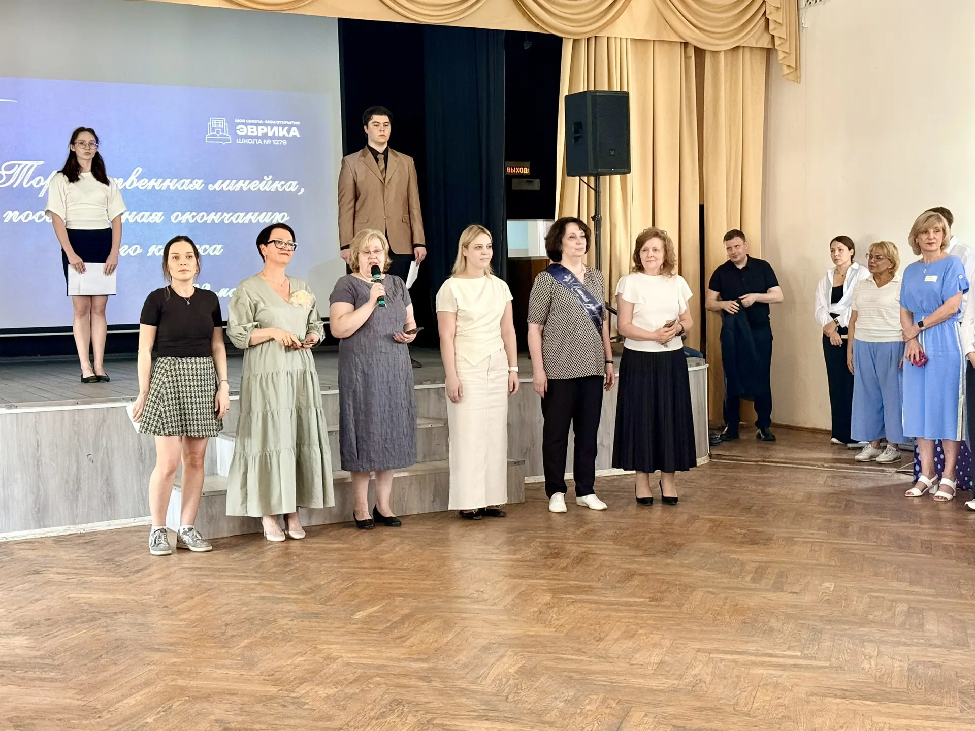 Торжественные линейки для девятиклассников: финишная прямая  🌟 Учебный год стремительно подходит к с