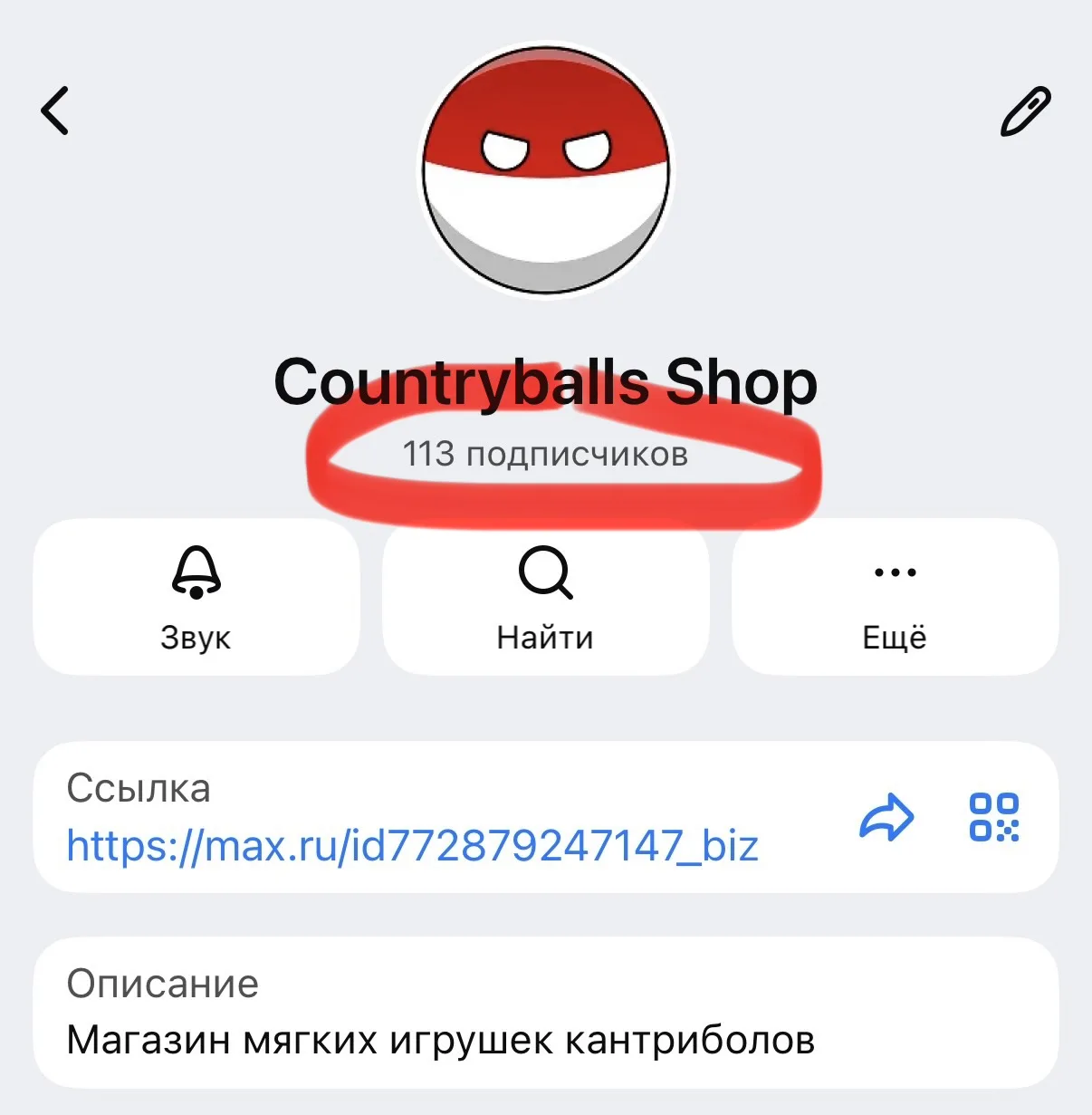 А меж тем, у нас на канале уже больше 100 подписчиков 😱