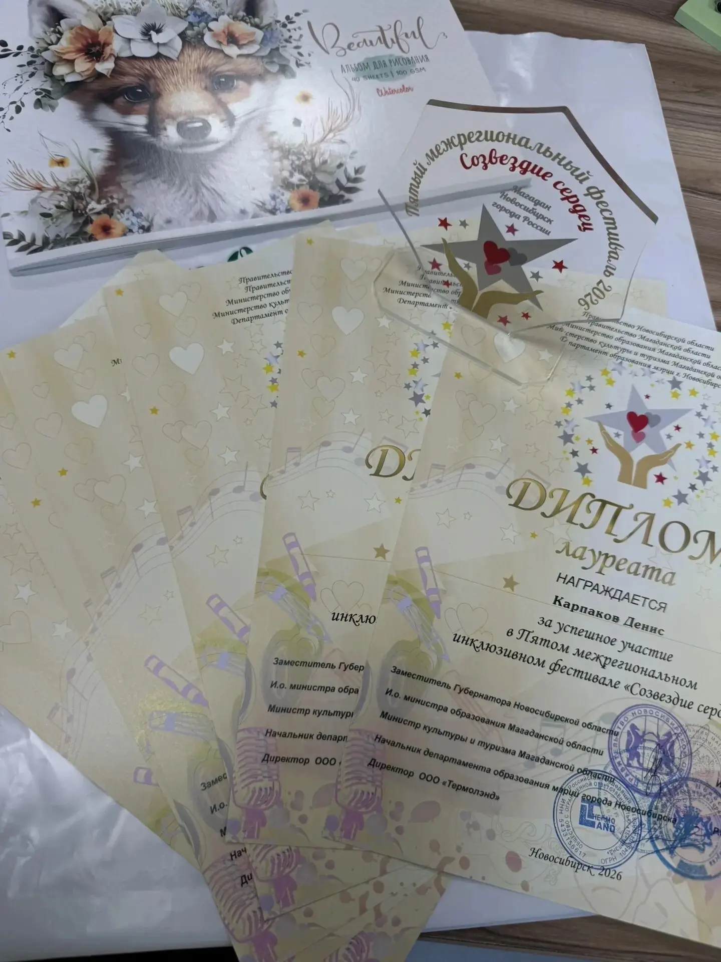 💥Жители пансионата приняли заочное участие в  V Межрегиональном открытом инклюзивном ф...