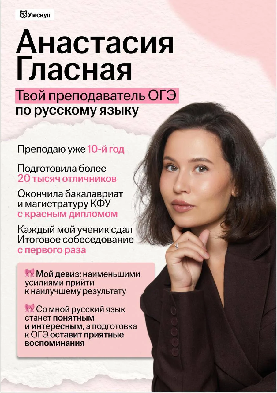 Немного о нас 🤍