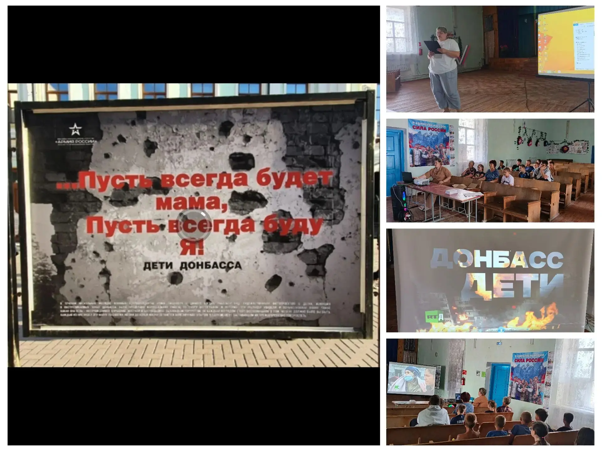 Медиа публикации