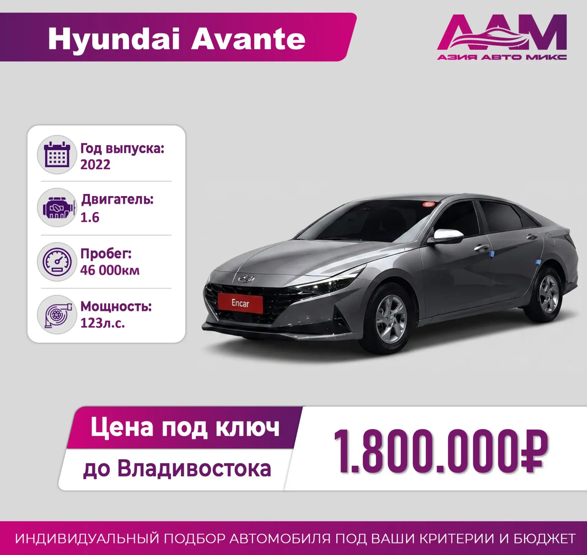 ⚡Авто из Кореи на каждый день! — подобрали специально для вас!