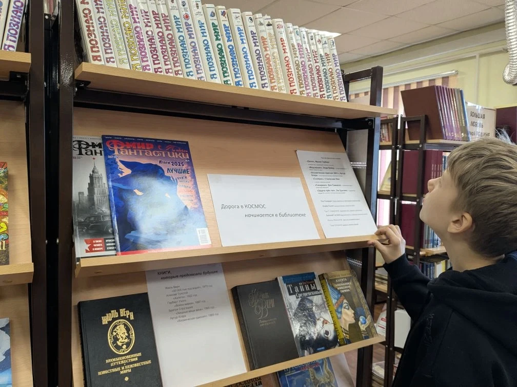 📚 В библиотеке прошла встреча любителей фантастики! Пришли те, кто любит фэнтези, фантастику и по-на
