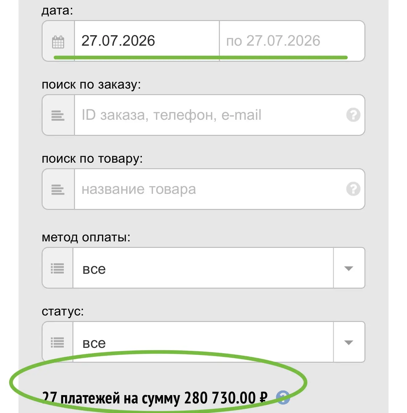 280.000 за неполный день 🔥

А вы до сих пор боитесь сделать самую лучшую инвестицию - в себя, в сво