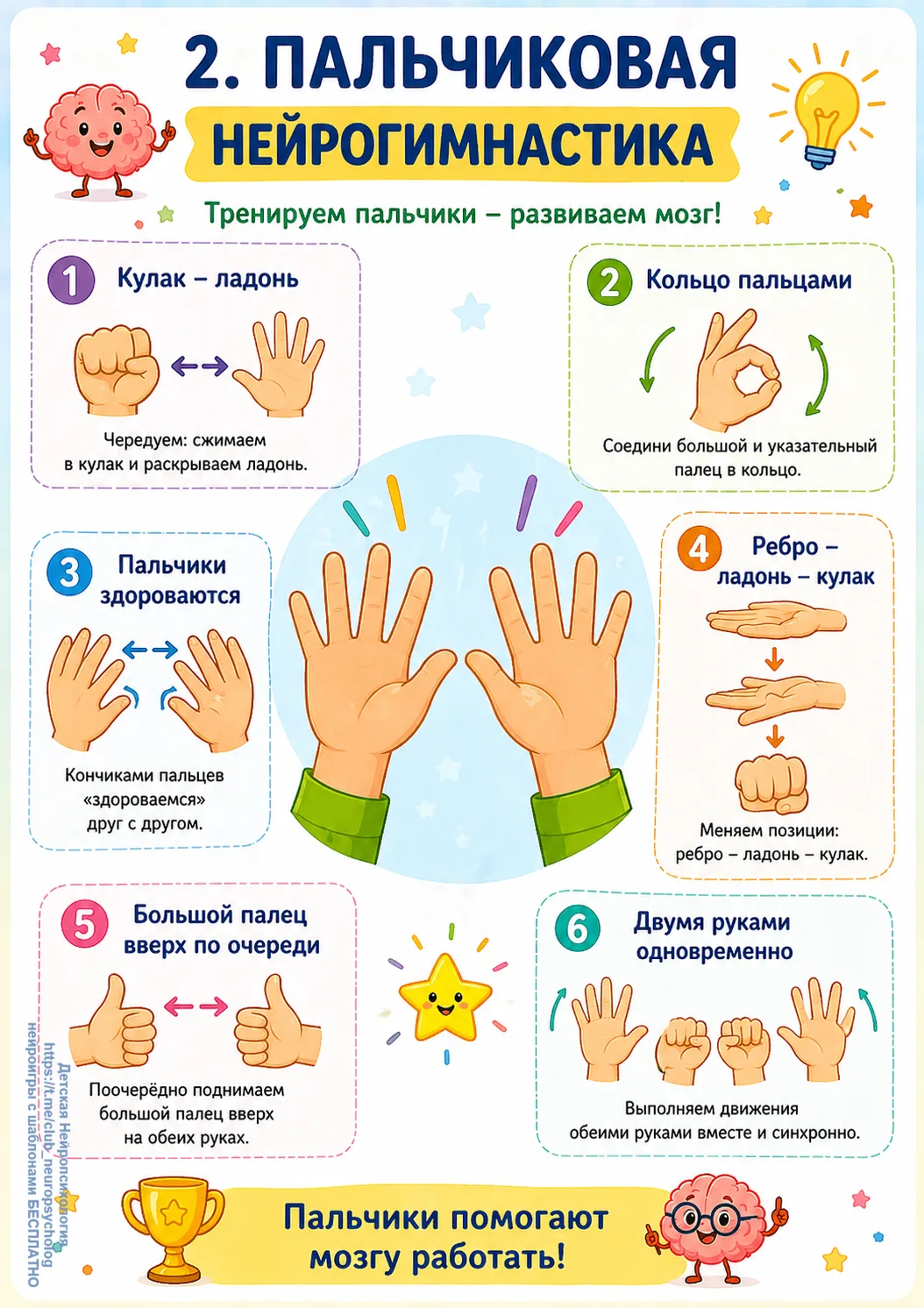 🙏Девочки, если нравится материал- поддержите подпиской и лайком❤️, это Ваша маленькая плата за наш т