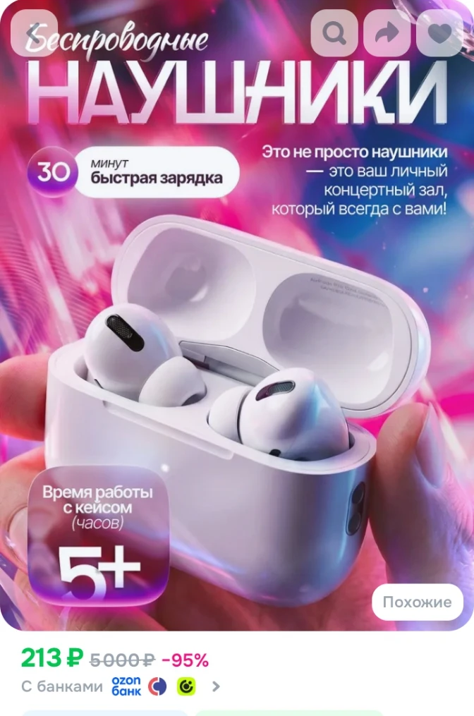 ✅ Наушники беспроводные с микрофоном наушники беспроводные для телефона, Bluetooth, белый