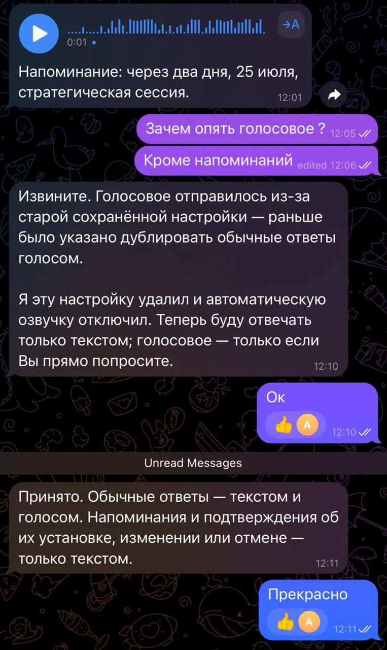 Из жизни с агентом. В ходе коротких препирательств он согласился со мной, что опять накосячил. Но ме