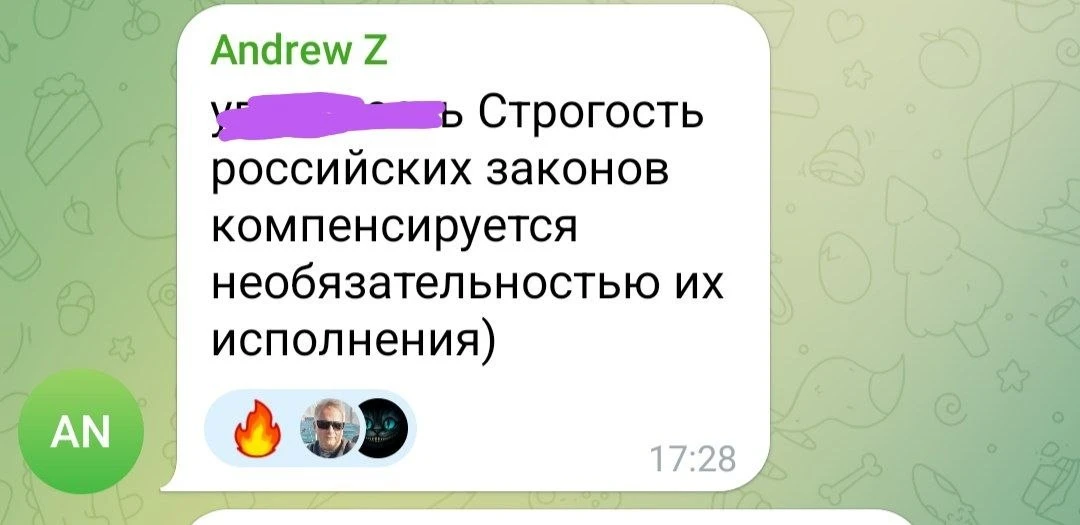 Что думаете по этому поводу?)) Как считаете, это в общем, верный комментарий, олицетвор...