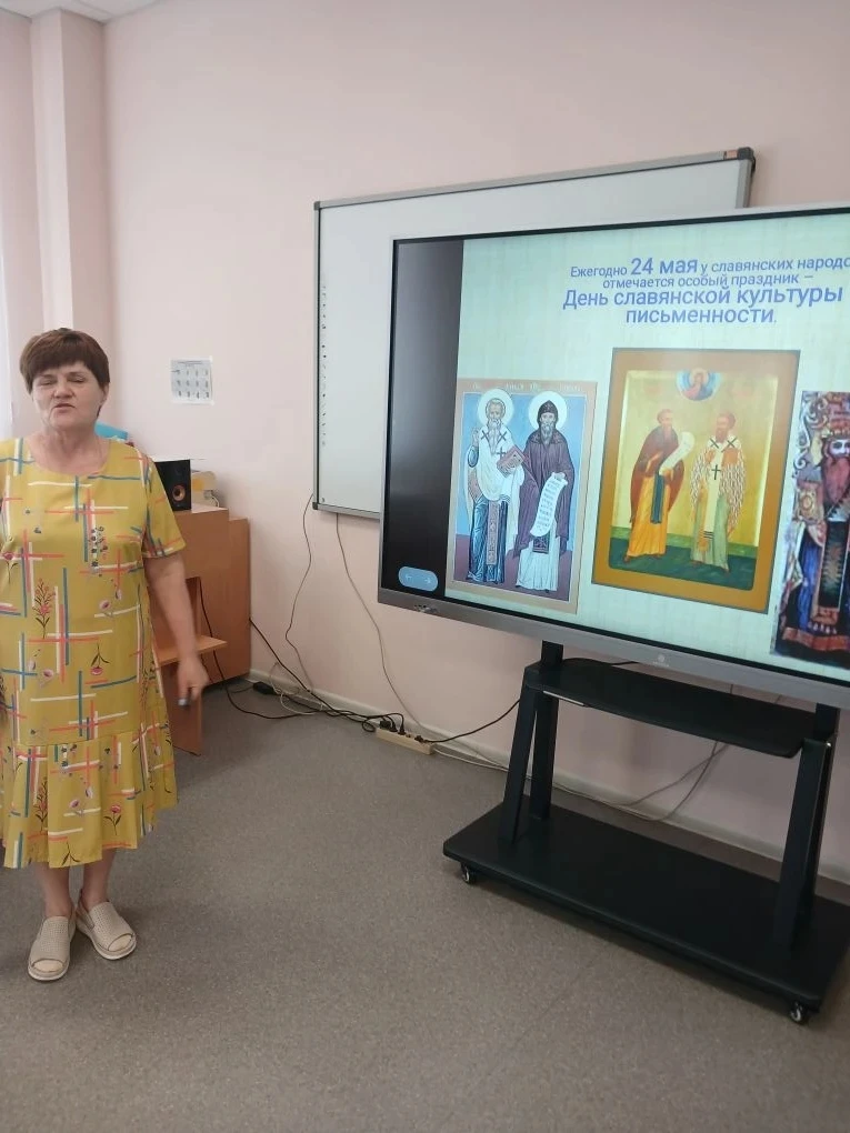 Обучающиеся 3 класса приняли участие в познавательном мероприятии, посвящённом Дню слав...