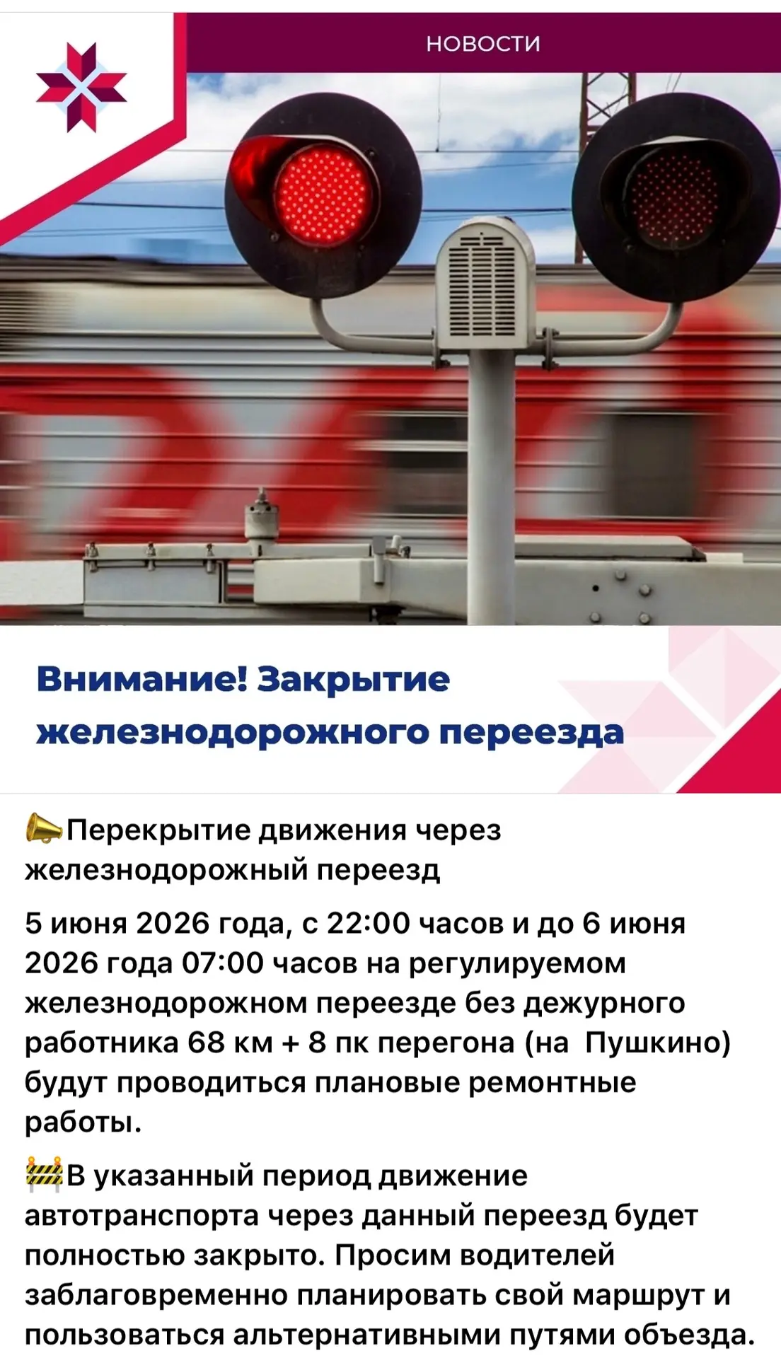 Медиа публикации