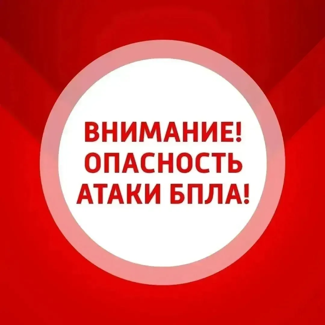 ❗️ВНИМАНИЕ❗️