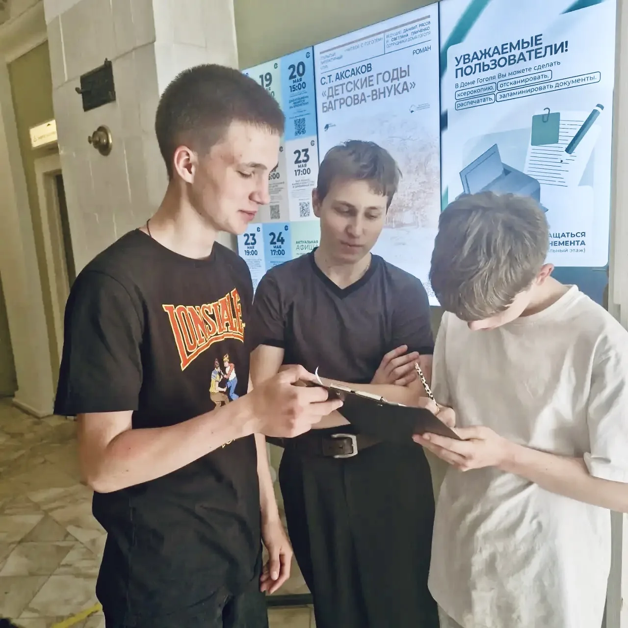 Учебный день в музее Н. В. Гоголя: экскурсия 8 «Ж» класса  🏛️ 19 мая 8 «Ж» класс вместе с классным р