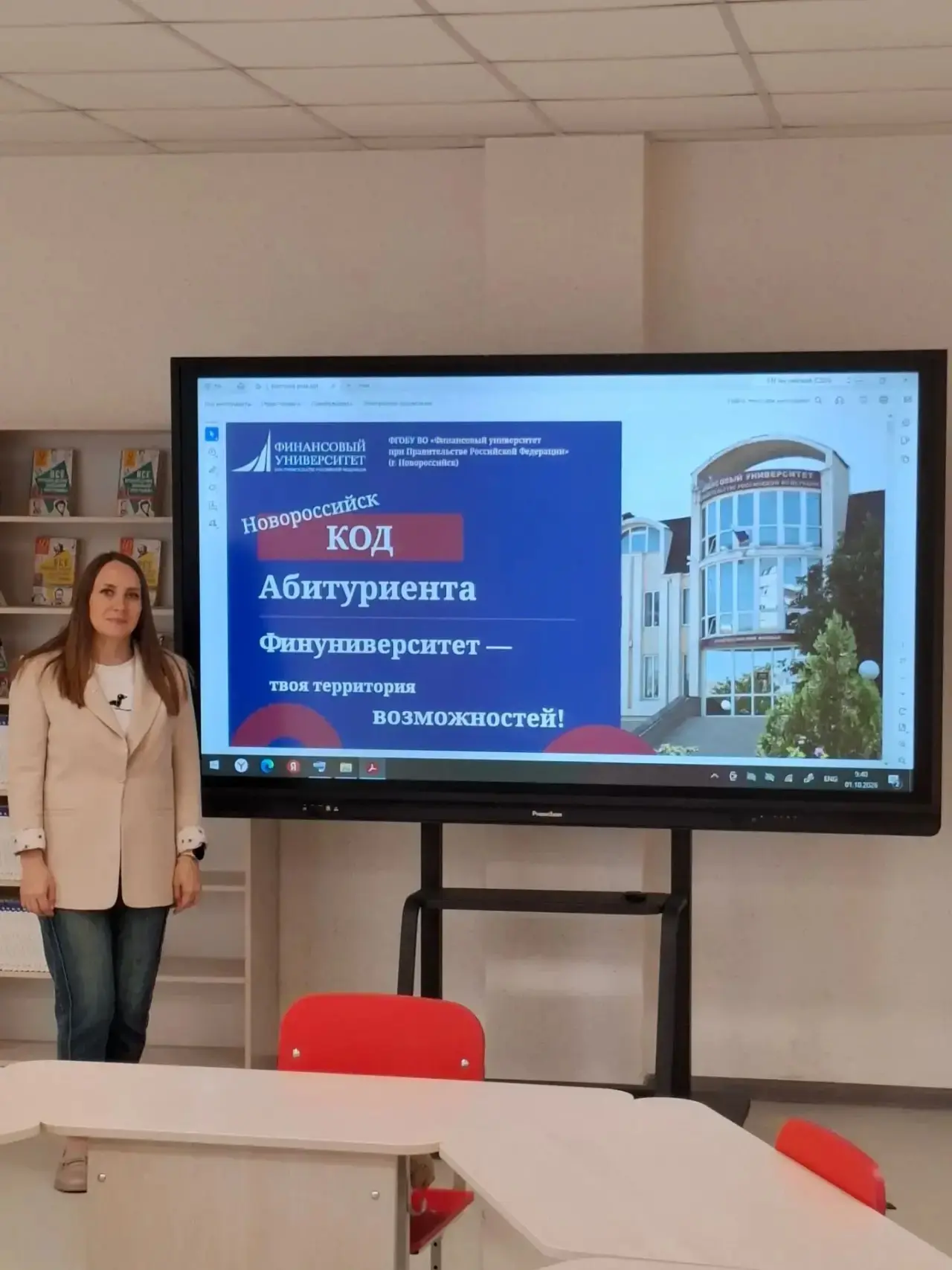 Четверг — день профориентации! ✨