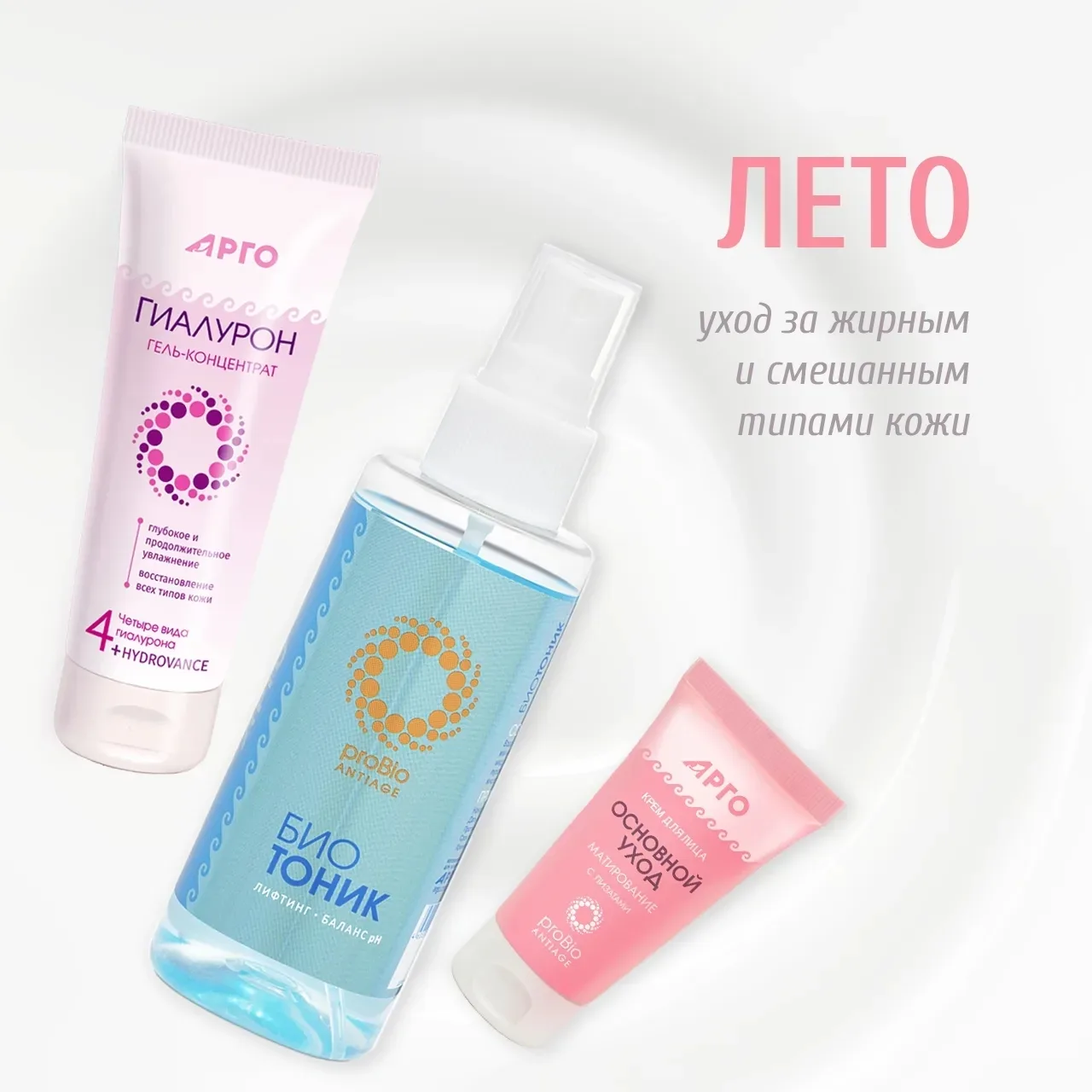 #уходзакожей #жирнаякожа
#комбинированнаякожа
#летнийуходзакожей
#энзимнаяпудра
#биогельибиотоник

Л
