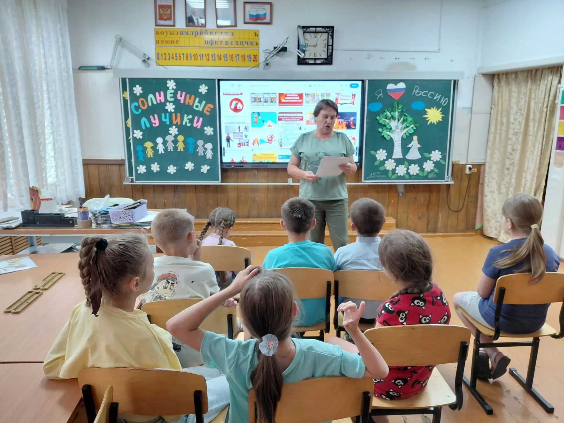 "Прогулки по городу огня"- беседа о пожарной безопасности.