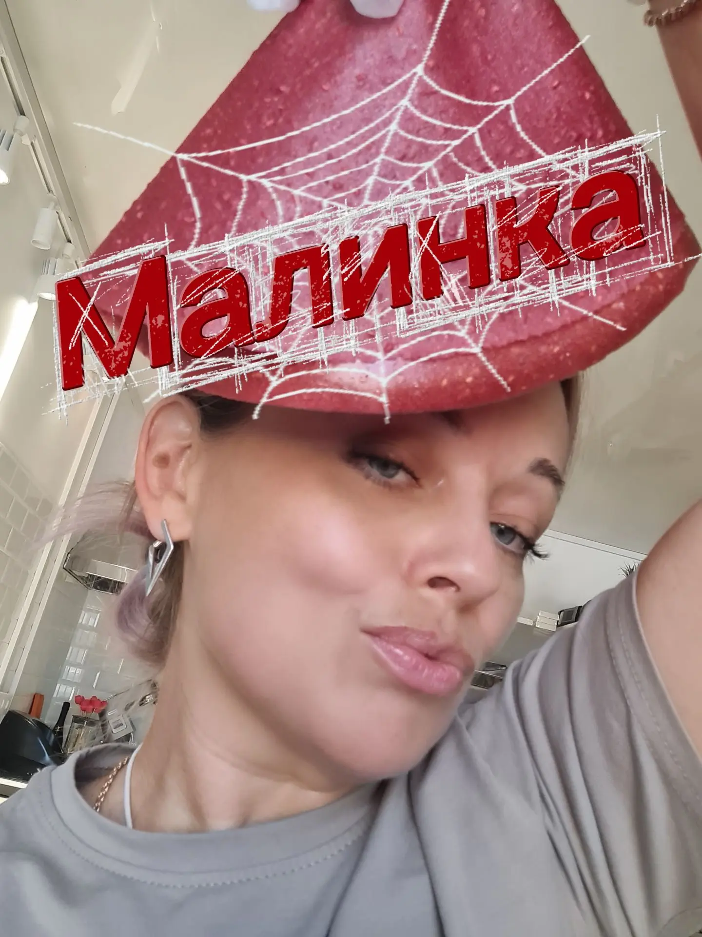 Вот это та самая пастила которая затягивает . Купил-съел-все! Ты с нами НАВСЕГДА!