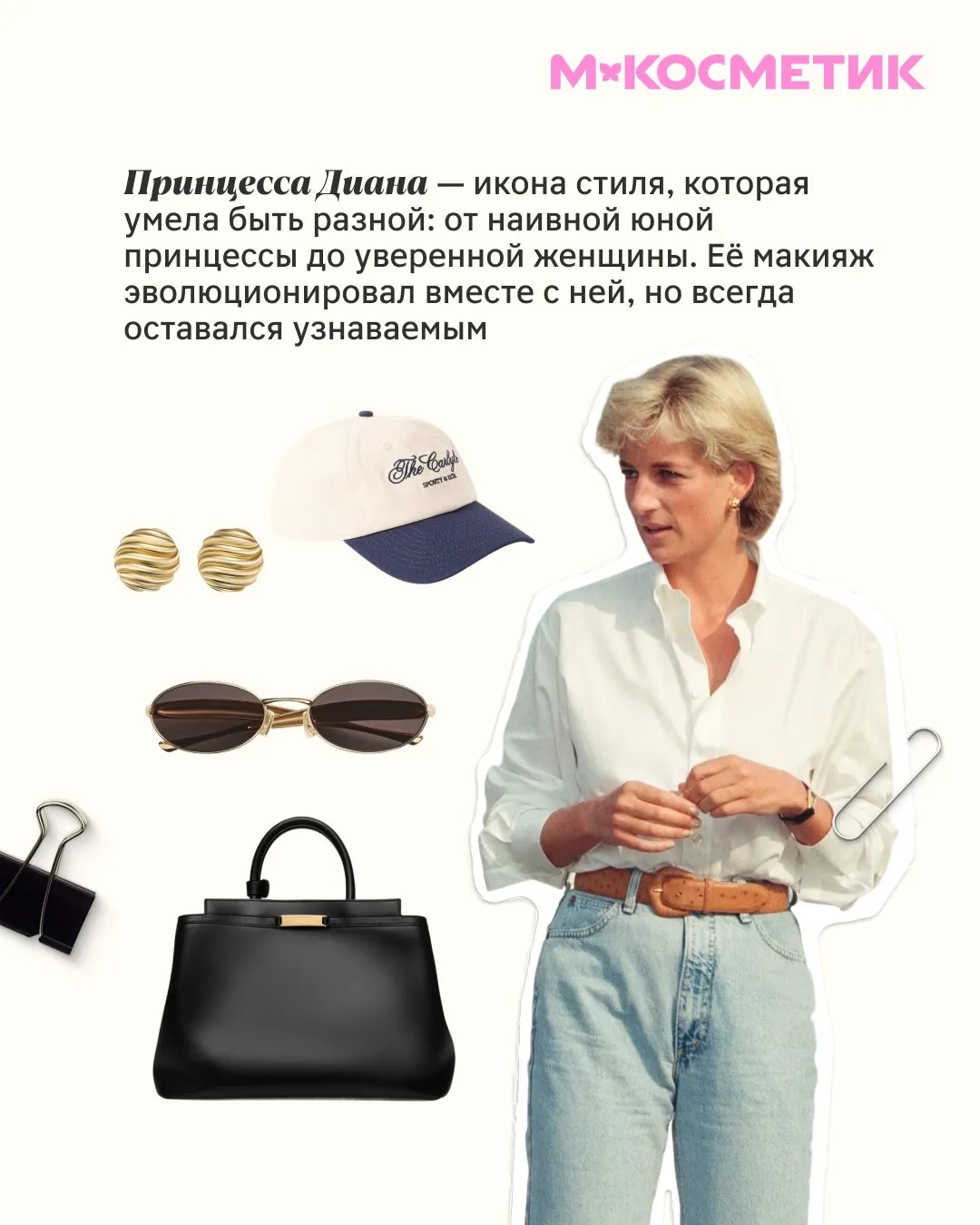 Пока все обсуждают сериал «Американская история любви», мы решили пойти чуть глубже и разобрать бьют