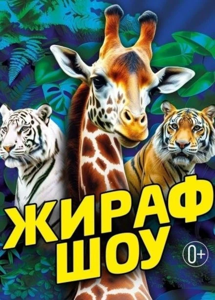 КУДА СХОДИТЬ В РЯЗАНИ 13 ИЮНЯ

🎭ТЕАТРЫ

Театр кукол 
“Дюймовочка”
В 10:00, 12:00

ТЮЗ
“Маленькая ба