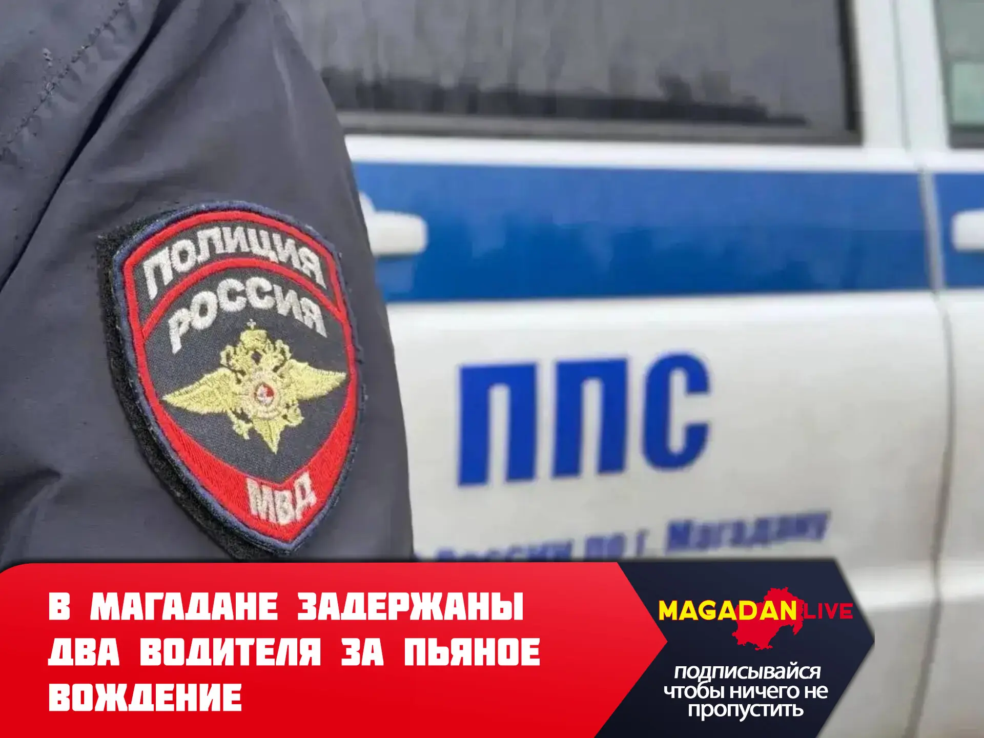Сотрудники правоохранительных органов выявили два случая повторного управления транспор...