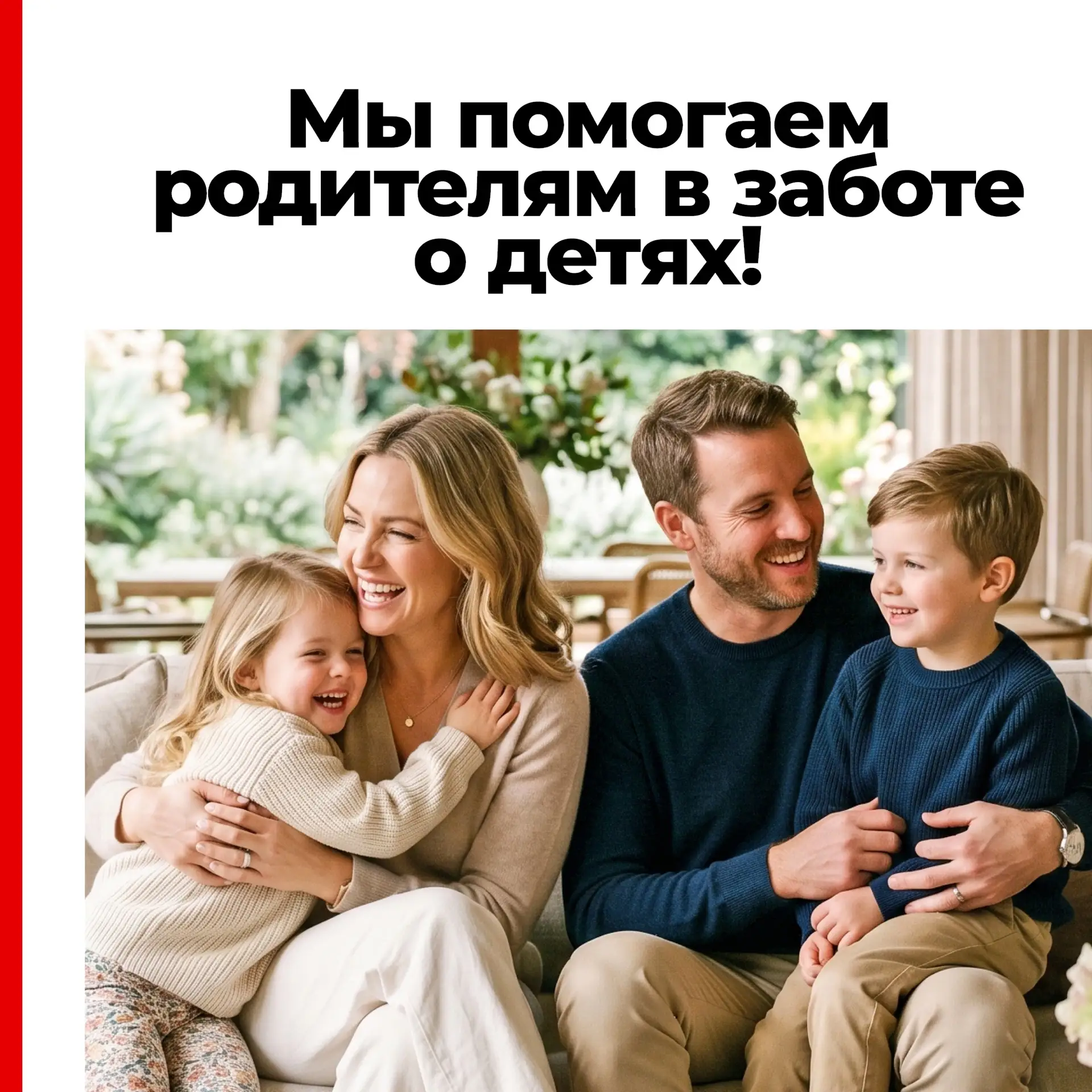 Даже обычный выход на прогулку требует дополнительных действий: проверить, всё ли взяли...