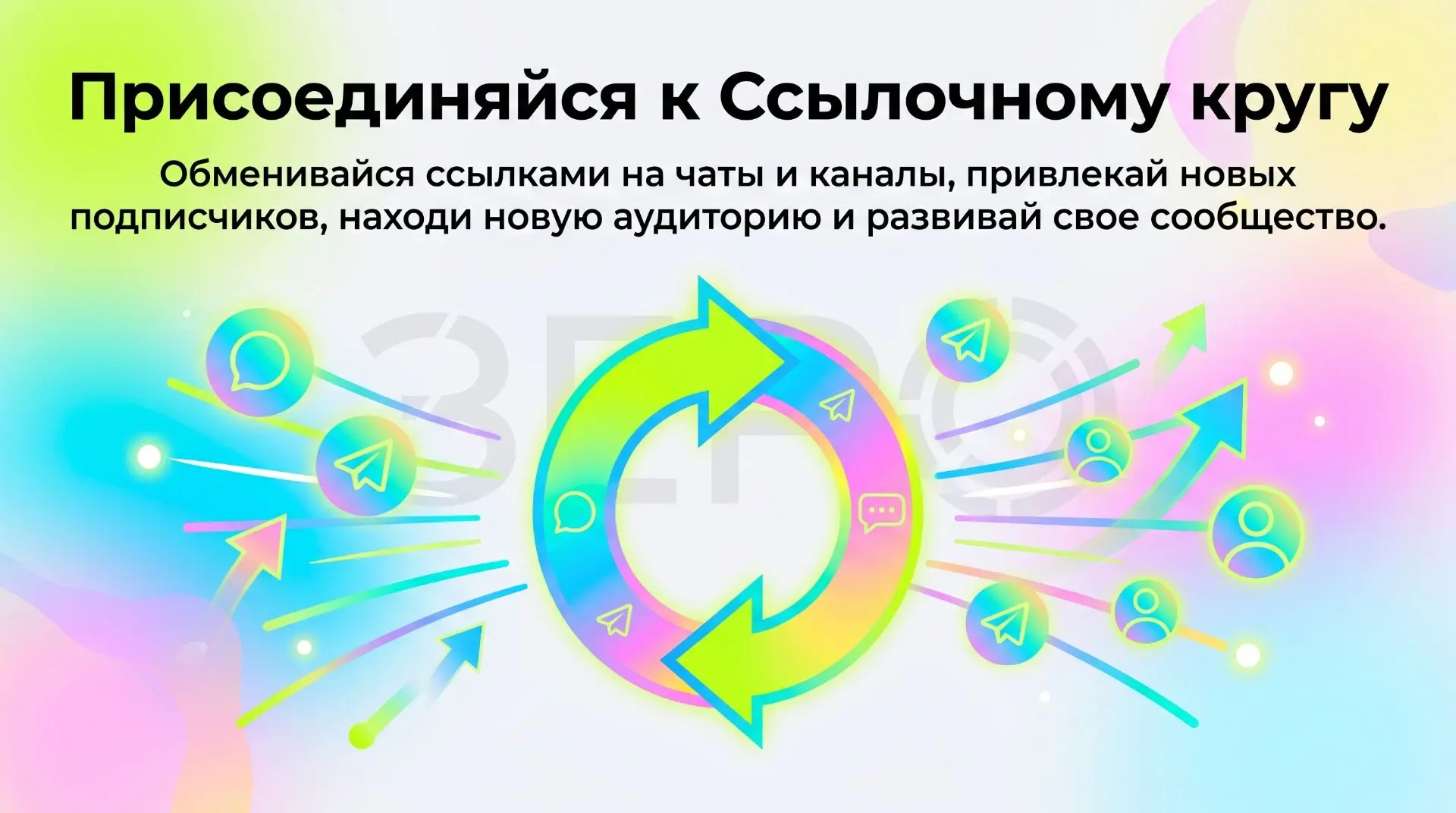 https://max.ru/join/mCn5yxDpCHzy2aZDmJoTWk5-mxRuGcozfvLFoCkxMIc