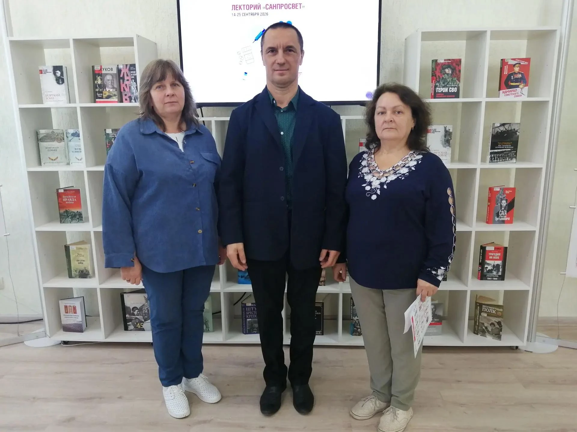 17 сентября 2026 года в библиотеке им. Асеева прошло санитарно‑просветительское меропри...