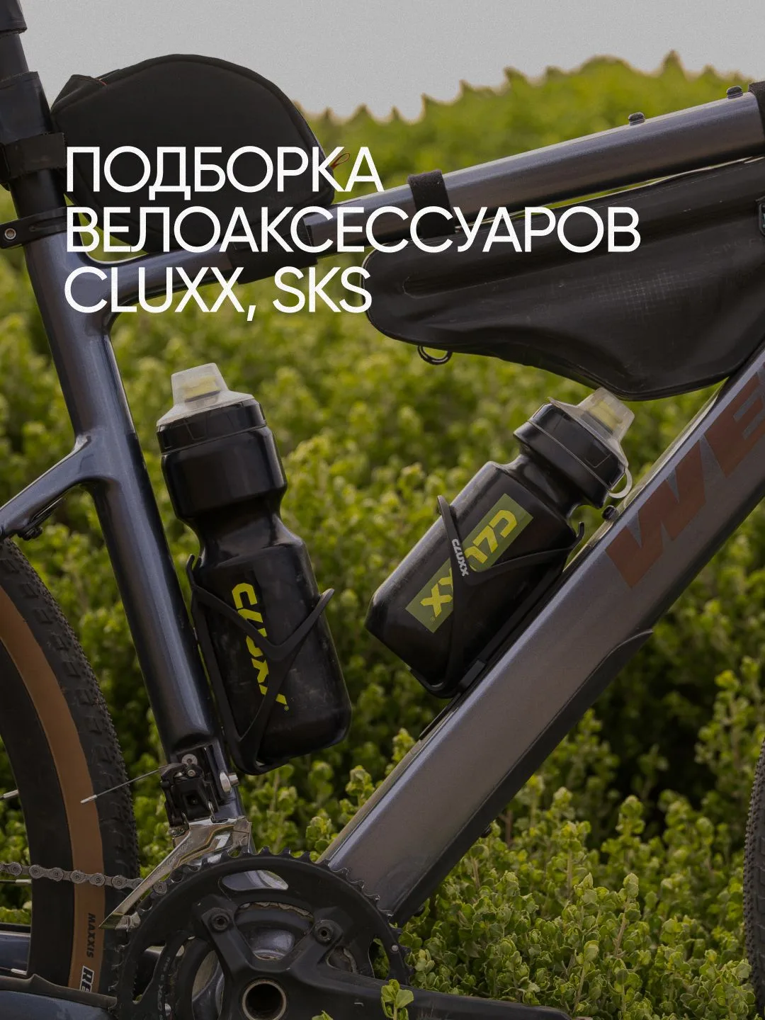Хорошая поездка складывается из мелочей.
