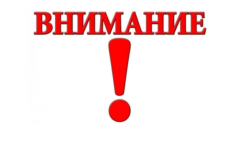📢 Важное объявление: бассейн открывается 1 сентября.