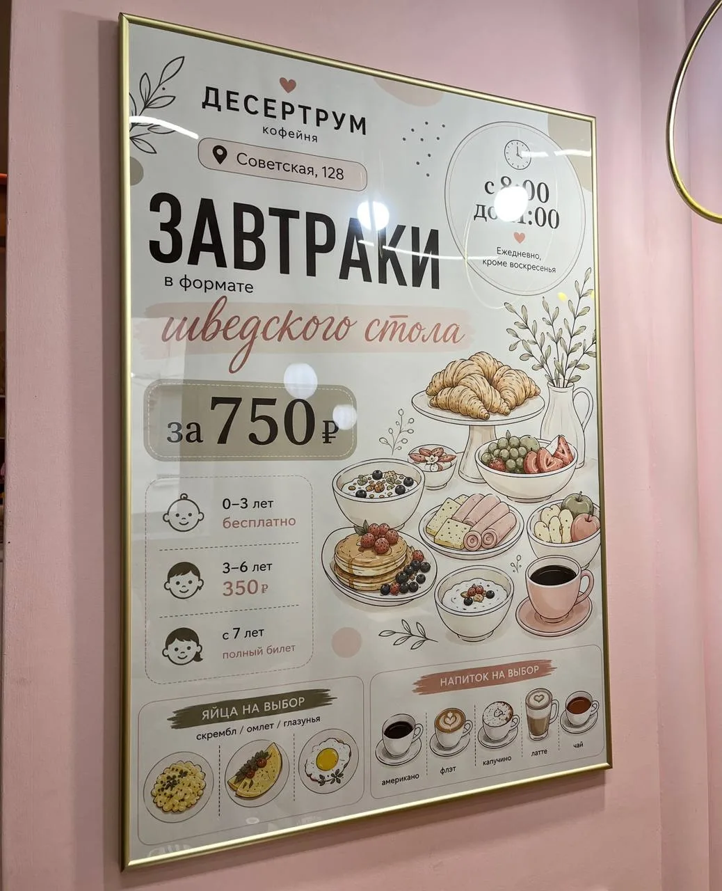 Дорогие гости!