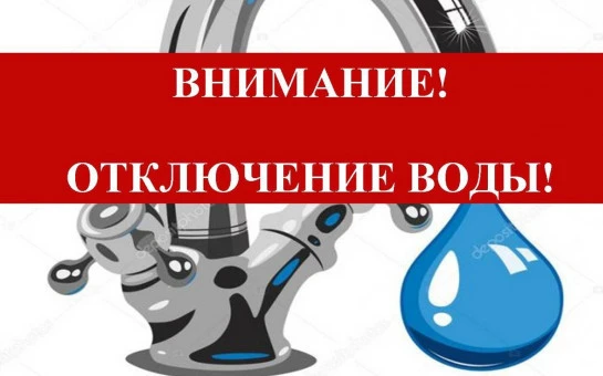 УВАЖАЕМЫЕ ЖИТЕЛИ