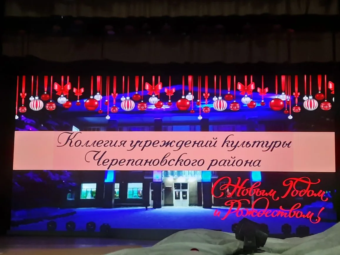 📒Итоговое совещание