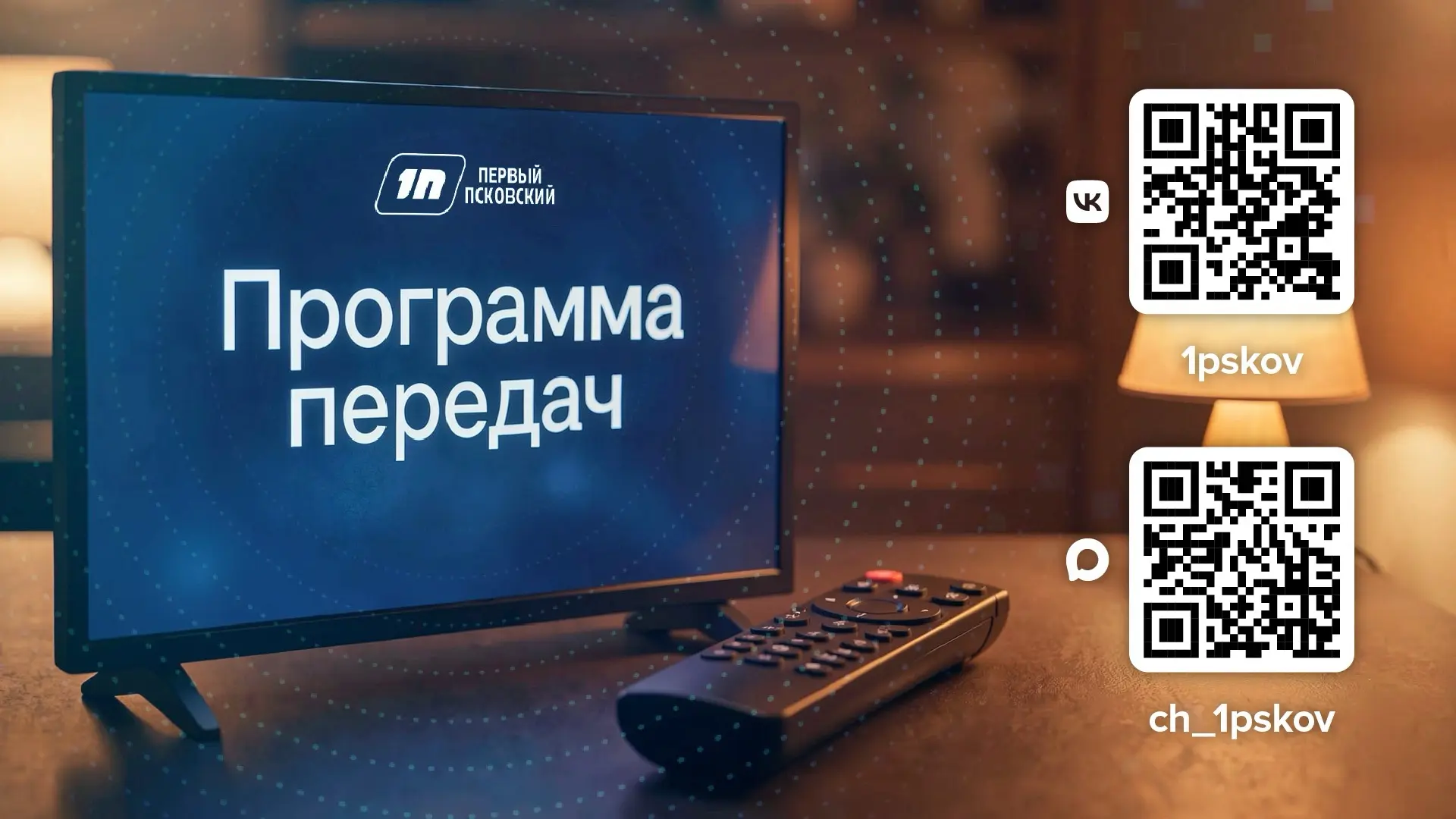 Среда, 9 сентября.