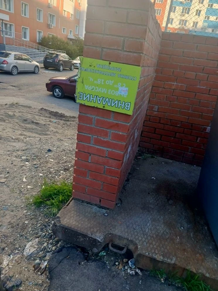 ⚠ Жители жалуются на переполненную мусорную площадку