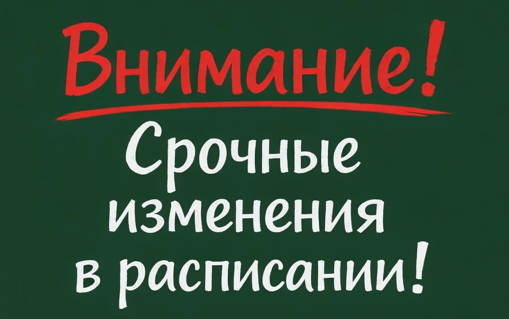 🗓 6 мая 2026 (среда)