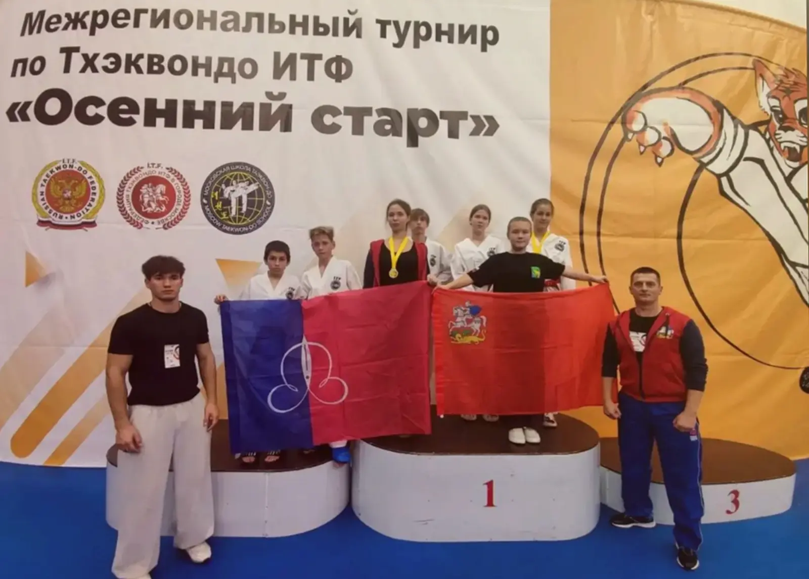 🥋 Щёлковские тхэквондисты блеснули на межрегиональном турнире «Осенний старт», который...