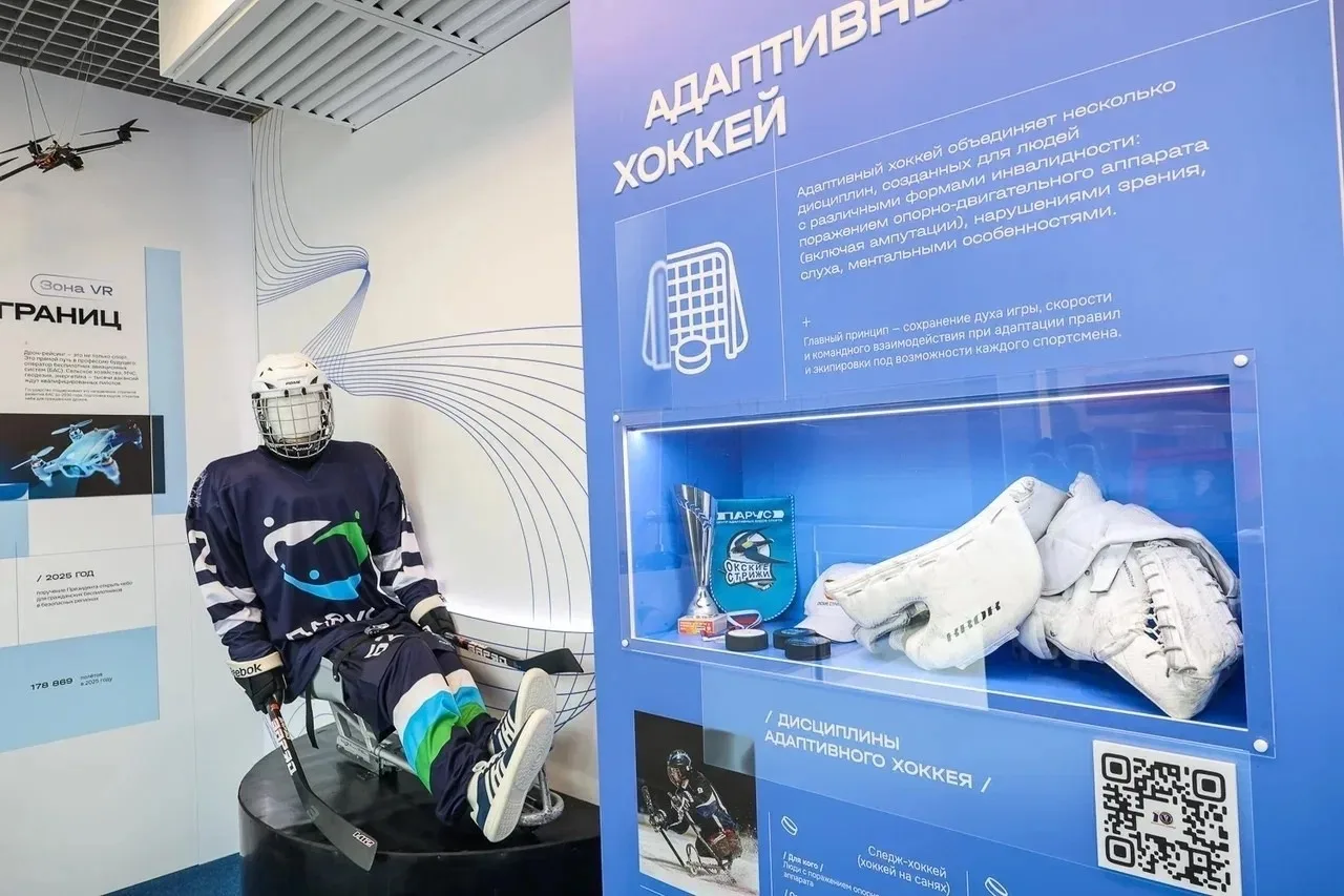 Простреленный пулей военный билет и боксерские перчатки. Орден Мужества и хоккейная клюшка. Личные в