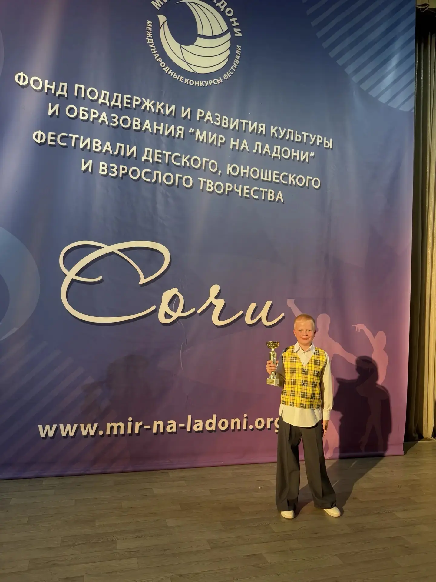27 июня состоялся международный конкурс-фестиваль «У самого Черного моря» в городе Сочи...