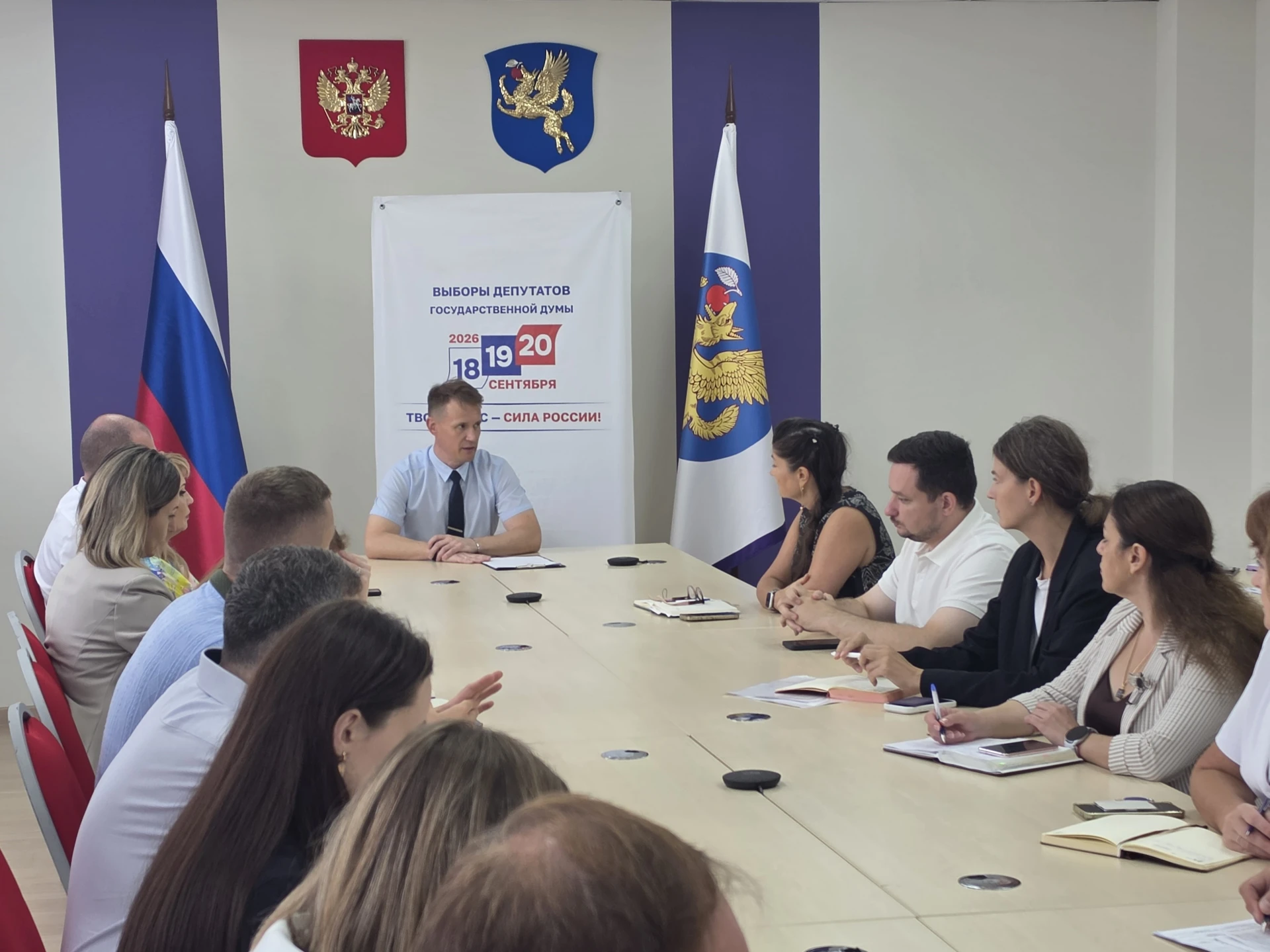 Информирование — ключевой этап подготовки к выборам 🇷🇺