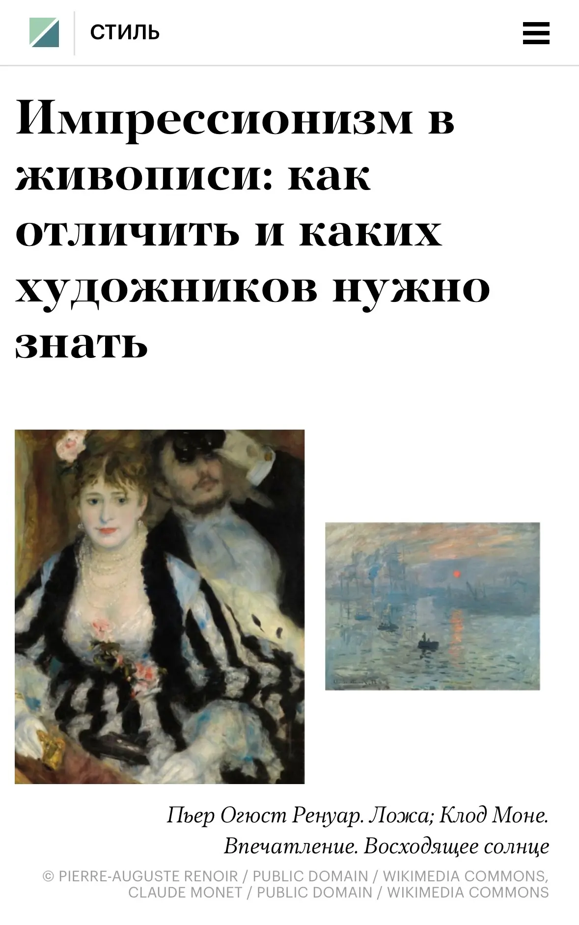 Наши преподаватели — эксперты в федеральных СМИ⚡️