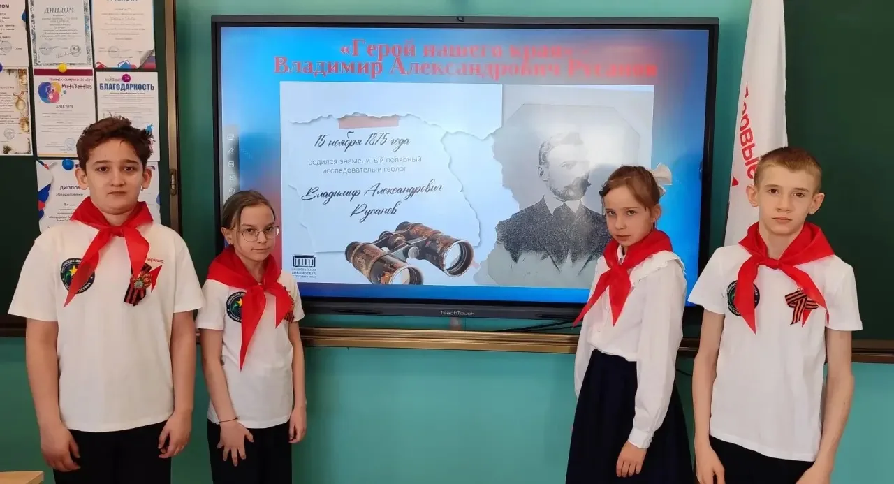 🇷🇺✨ «Герои нашего края» — память, которой гордится Ямал! ✨🇷🇺  В рамках реализации 5 этапа «Страна» р