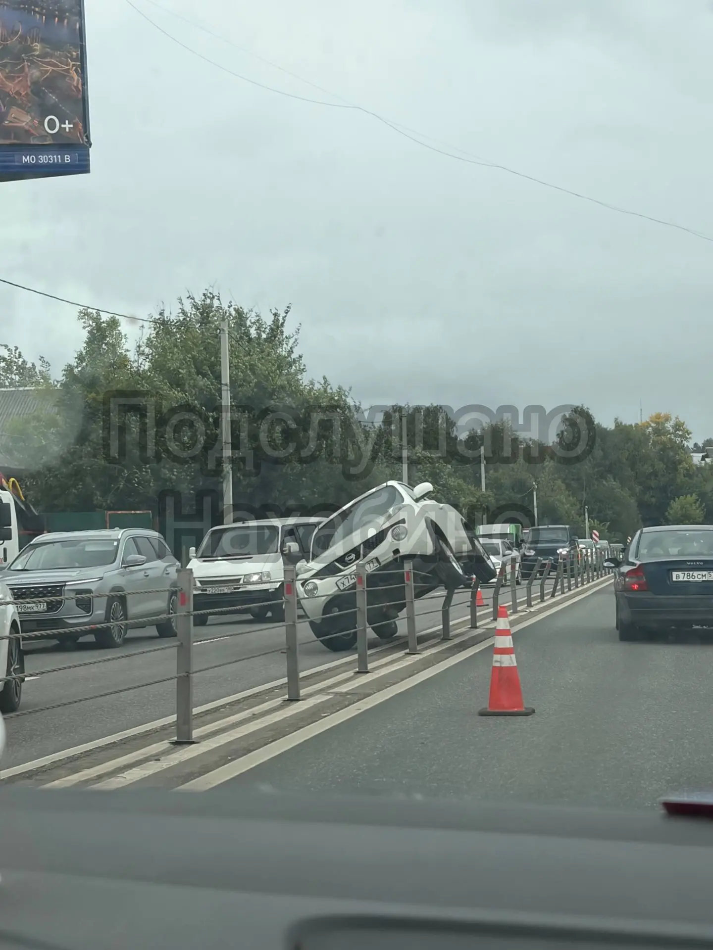 ‼️ДТП на Волоколамском шоссе в районе поворота к ЖК Малина. Направление в сторону облас...