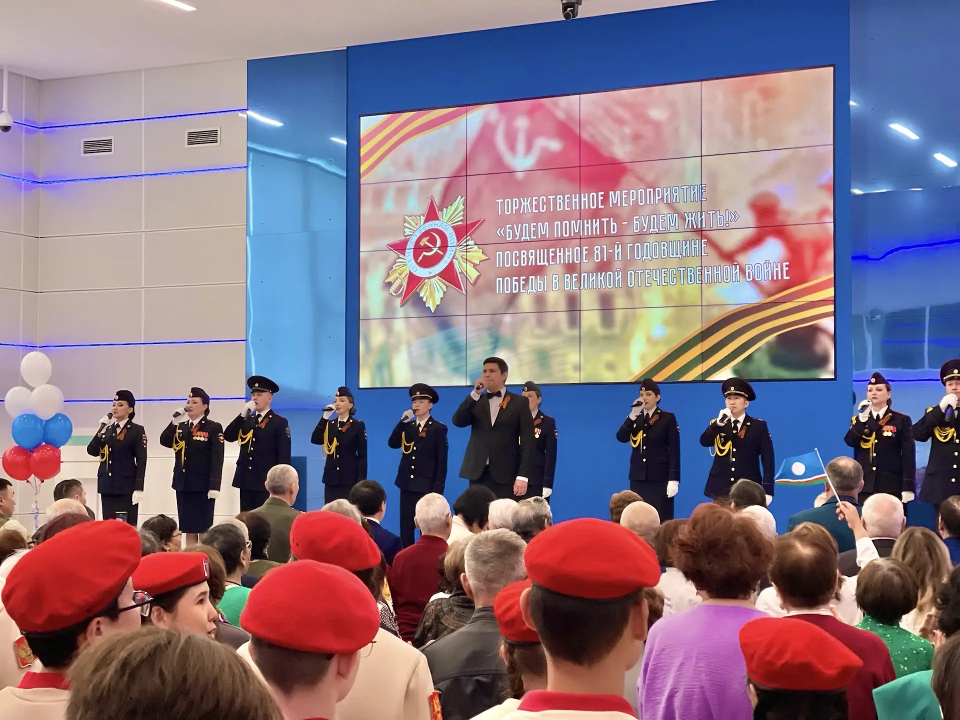 В Якутске прошло торжественное мероприятие «Будем помнить — будем жить!»  В преддверии 81-й годовщин