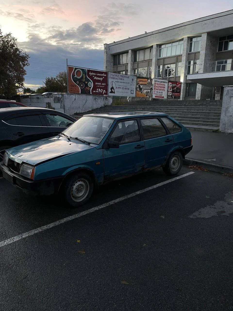 🚗 Лада 2109 — Барнаул