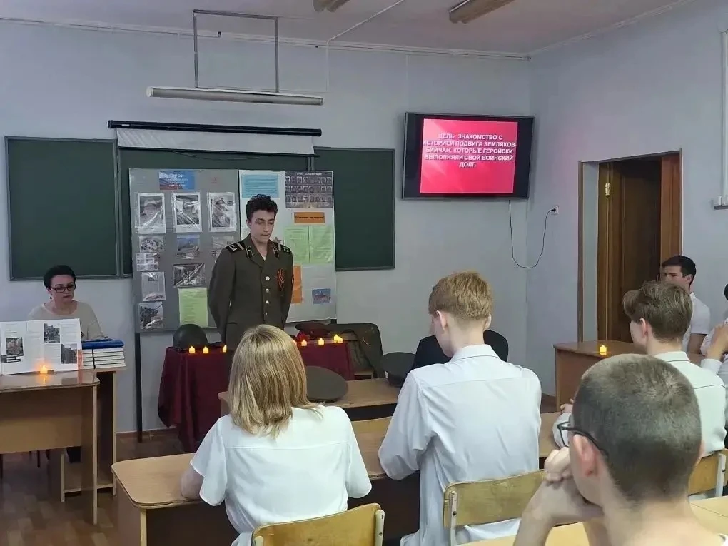 🔉Накануне в Бийском государственном колледже состоялся открытый классный час, который оставил след в