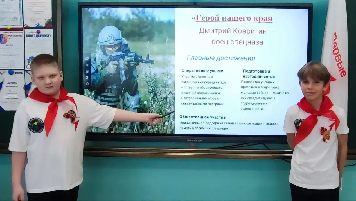 🇷🇺✨ «Герои нашего края» — память, которой гордится Ямал! ✨🇷🇺  В рамках реализации 5 этапа «Страна» р