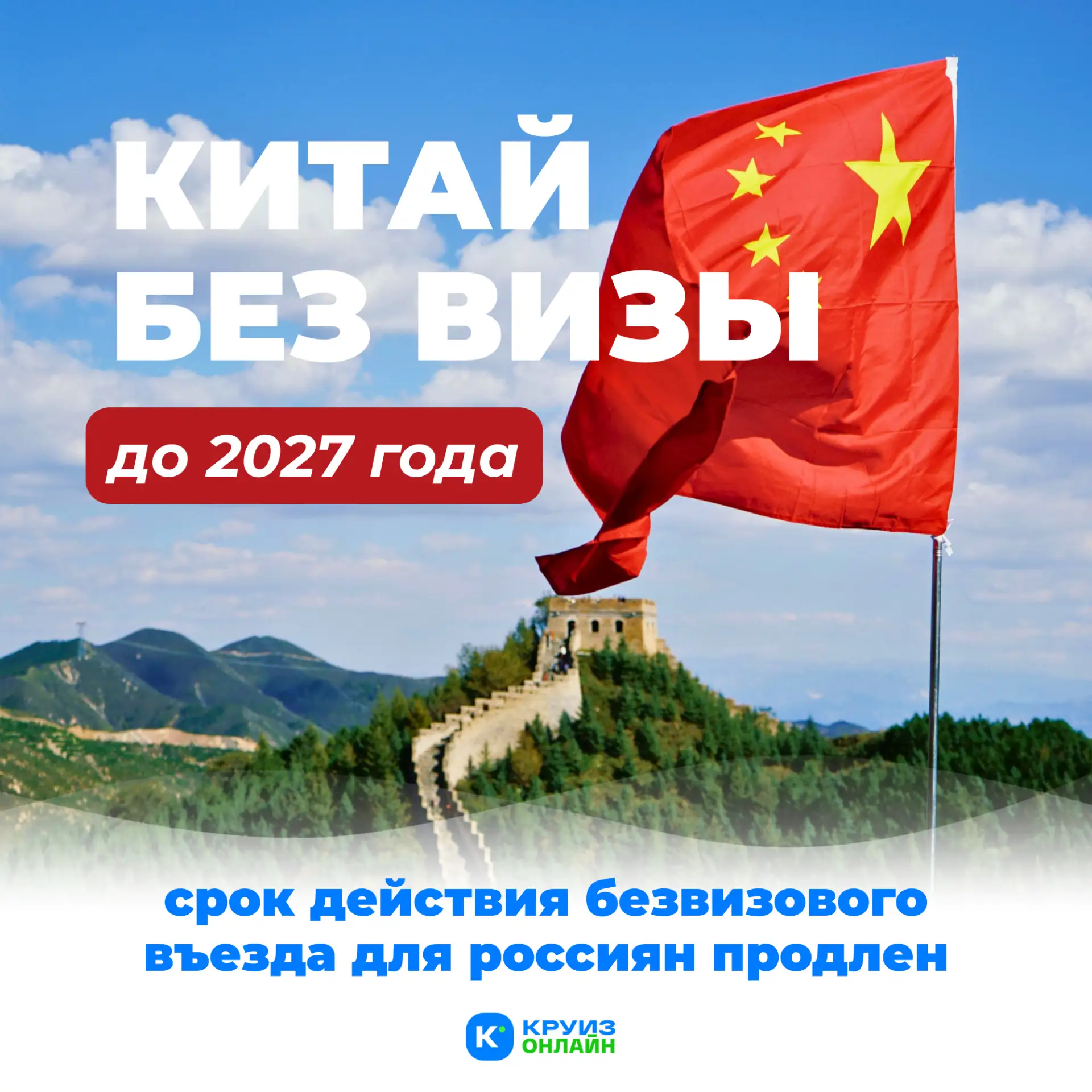 Короткий круиз с отправлением из Сочи – формат отдыха, который занимает всего 4 дня, а ...