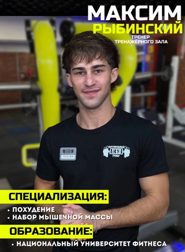 🔥+ 1 тренер в нашей команде🎾