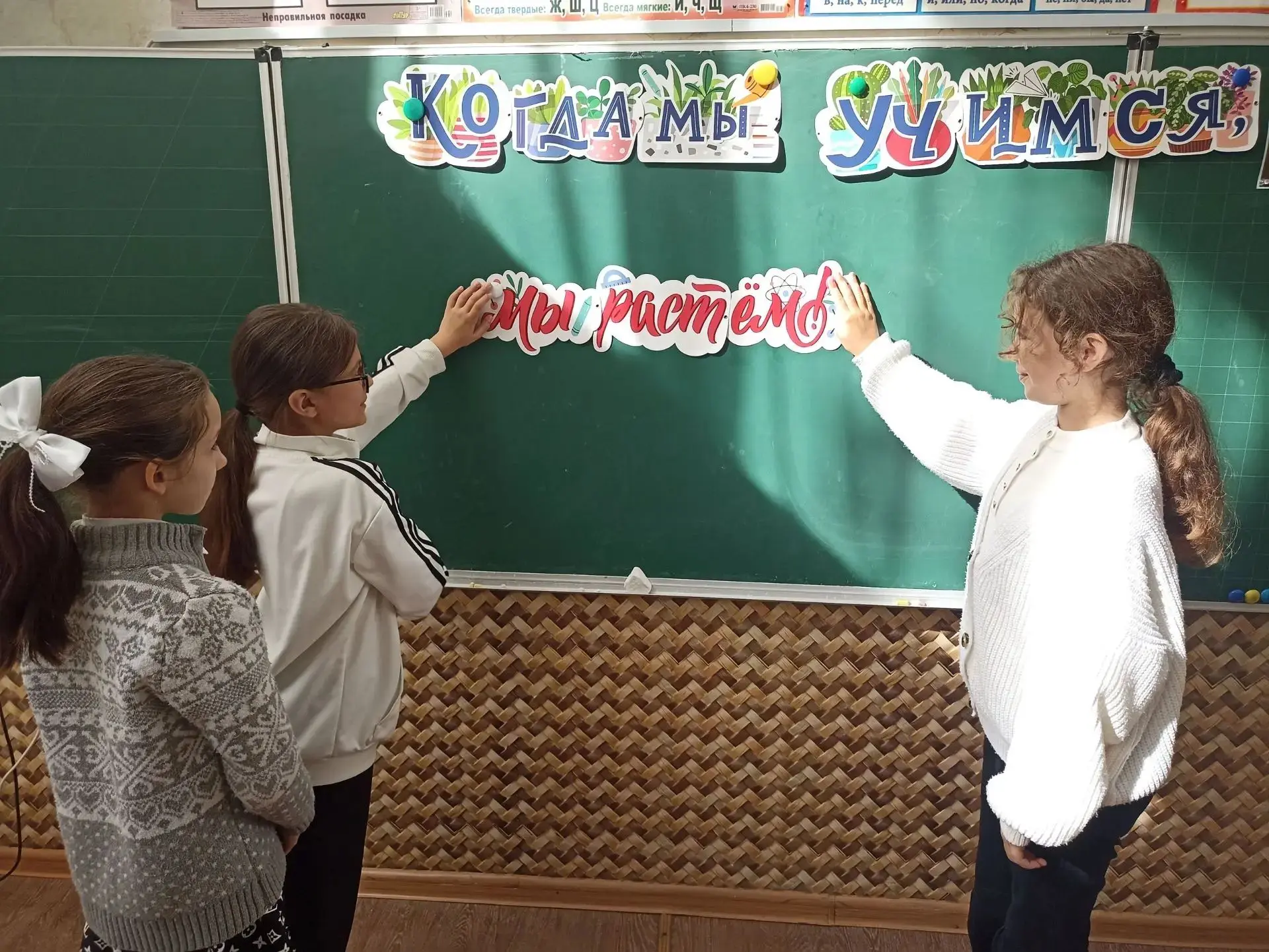 Познавательный час