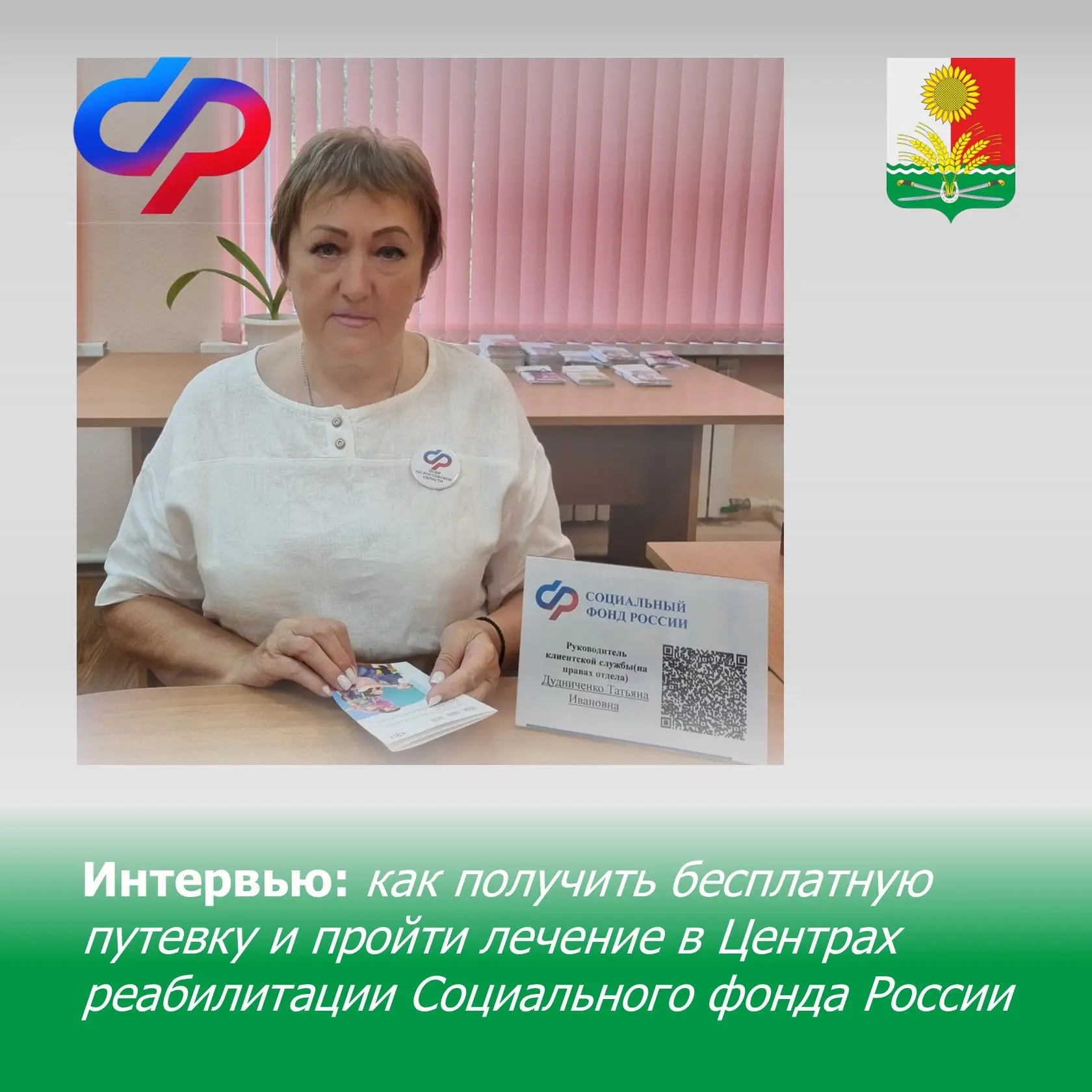 Военнослужащие и добровольцы, у которых прекратился контракт с силовым ведомством, могу...