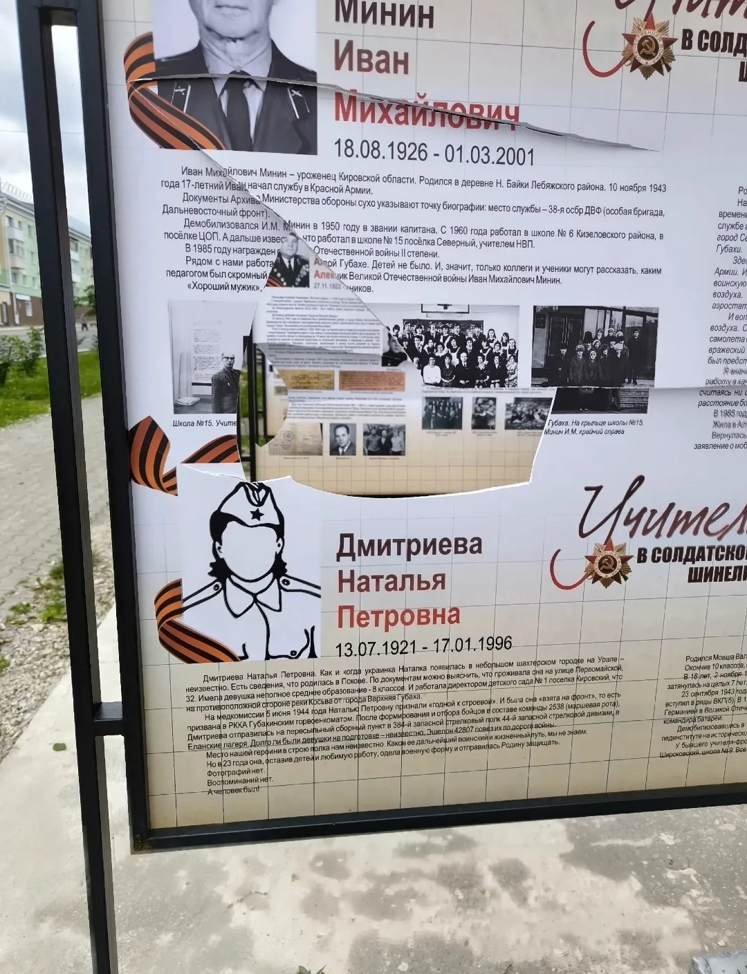 ❗️ В ночь с 19 на 20 июня 2026 г.  в центре города, рядом с детским учреждением  ДЮЦ "Спектр", кто-т